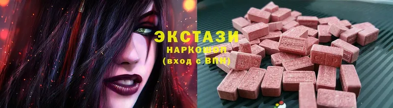 закладка  Касли  ЭКСТАЗИ mix 