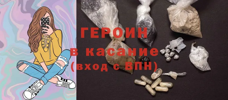 закладка  Касли  мега ссылка  Героин Heroin 