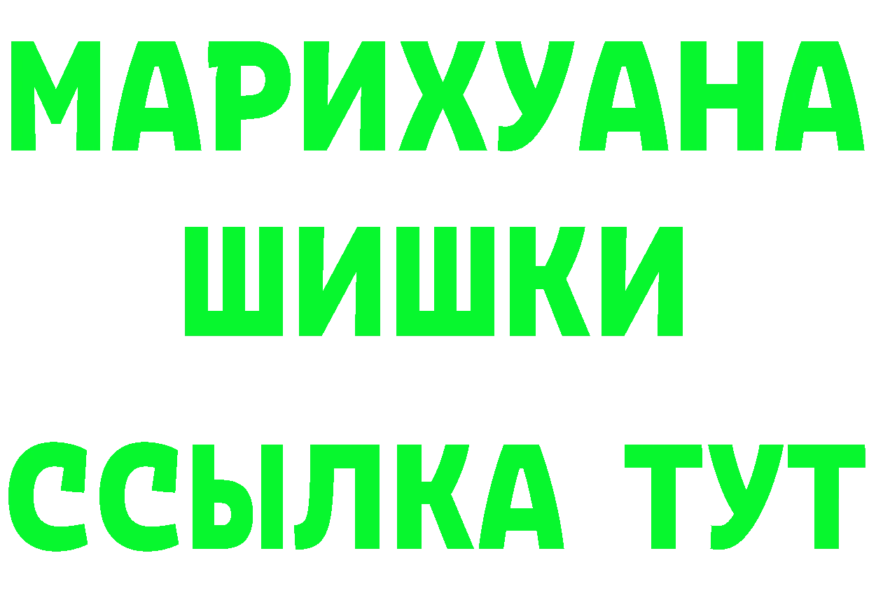 Где продают наркотики?  состав Касли