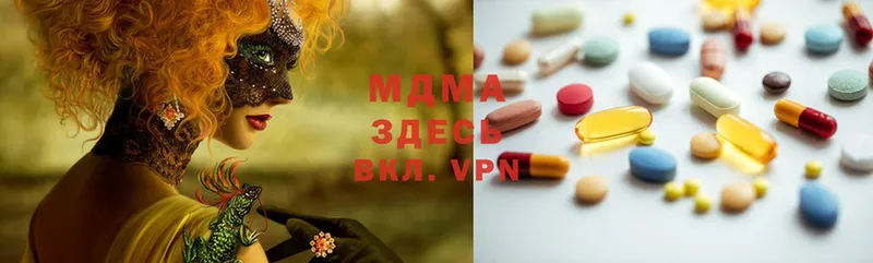 МДМА Molly  Касли 